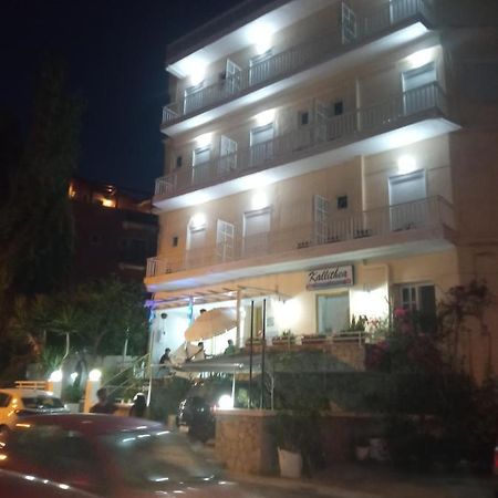 Kallithea Studios Rethymno  Exterior photo